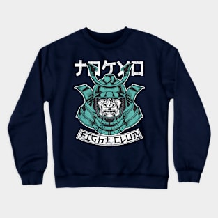 Samurai Fight Club Distressed Crewneck Sweatshirt